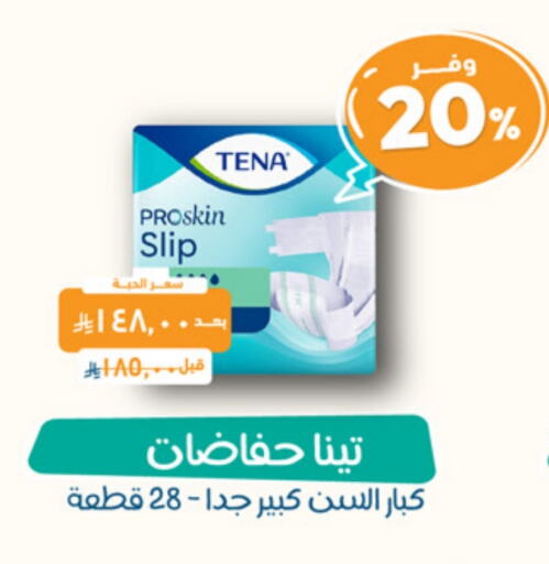 available at United Pharmacies in KSA, Saudi Arabia, Saudi - Jazan