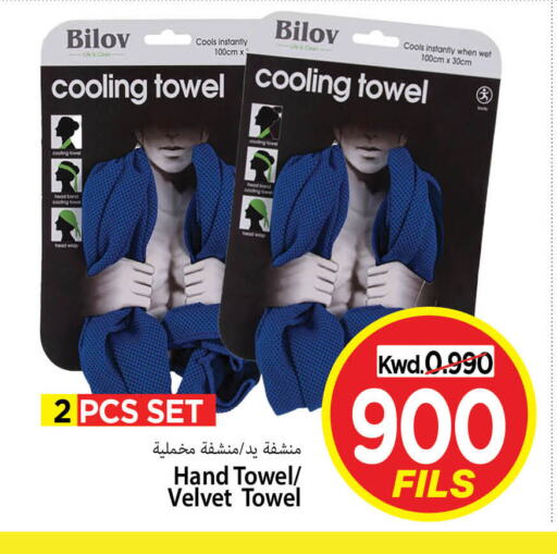 available at Mark & Save in Kuwait - Kuwait City