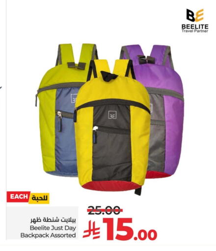 School Bag available at LULU Hypermarket in KSA, Saudi Arabia, Saudi - Saihat