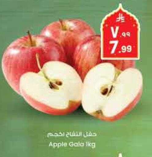 Apples available at City Flower in KSA, Saudi Arabia, Saudi - Jubail