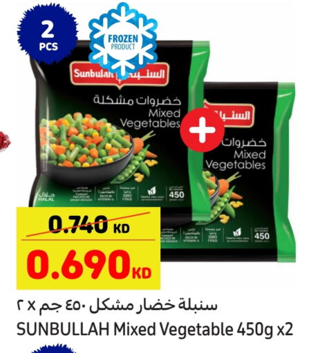 available at Carrefour in Kuwait - Kuwait City