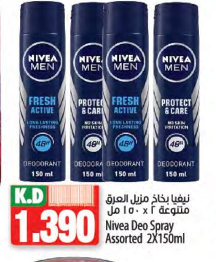 Nivea available at Mango Hypermarket  in Kuwait - Ahmadi Governorate