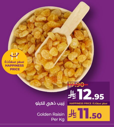 available at لولو هايبرماركت in مملكة العربية السعودية, السعودية, سعودية - حائل‎