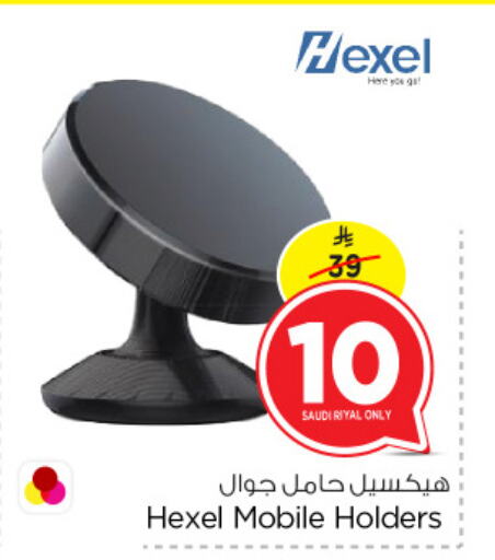 available at Nesto in KSA, Saudi Arabia, Saudi - Al Hasa