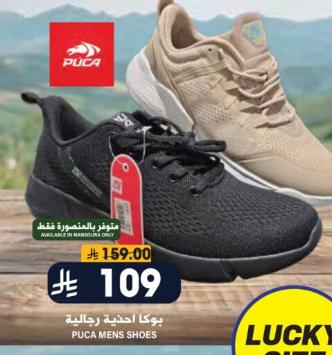 available at Grand Hyper in KSA, Saudi Arabia, Saudi - Riyadh