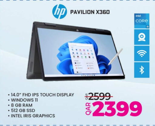 HP Laptop available at Ansar Gallery in Qatar - Al Khor