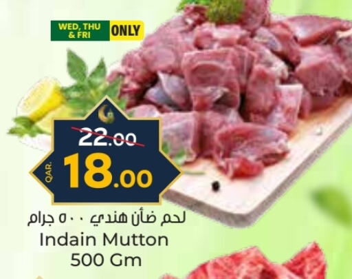 لحم الضأن / الغنم available at باريس هايبرماركت in قطر - الريان