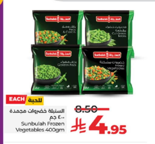 Peas available at لولو هايبرماركت in مملكة العربية السعودية, السعودية, سعودية - خميس مشيط