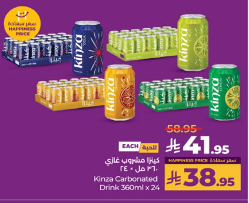 available at LULU Hypermarket in KSA, Saudi Arabia, Saudi - Khamis Mushait