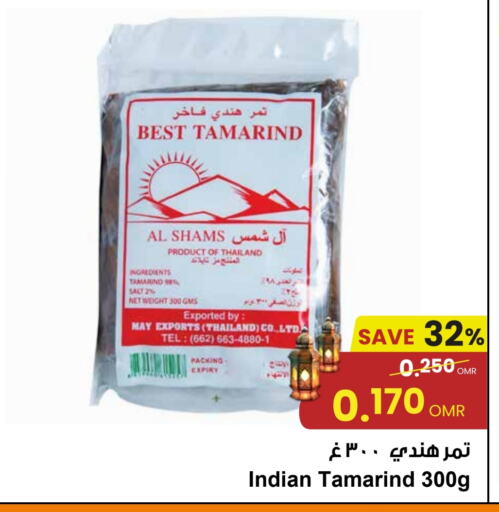 Tamarind Tamarind available at Sultan Center  in Oman - Salalah