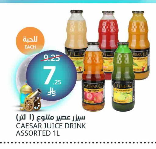 Apple available at مركز الجزيرة للتسوق in مملكة العربية السعودية, السعودية, سعودية - الرياض