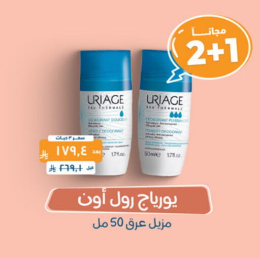 available at United Pharmacies in KSA, Saudi Arabia, Saudi - Saihat