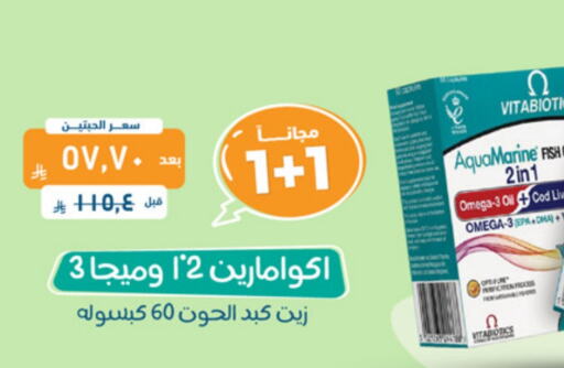 available at United Pharmacies in KSA, Saudi Arabia, Saudi - Riyadh