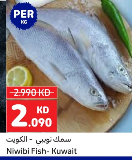 available at Carrefour in Kuwait - Jahra Governorate