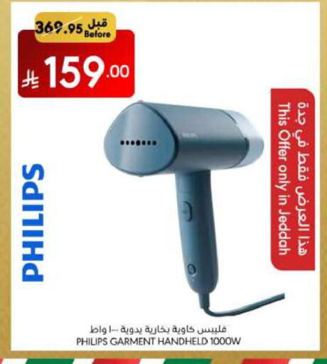 PHILIPS Hair Appliances available at Manuel Market in KSA, Saudi Arabia, Saudi - Jeddah