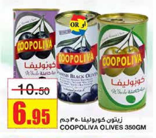 COOPOLIVA available at Al Sadhan Stores in KSA, Saudi Arabia, Saudi - Riyadh