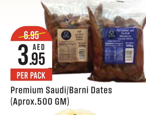 available at ويست زون سوبرماركت in الإمارات العربية المتحدة , الامارات - دبي