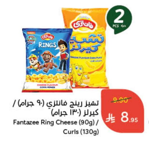 available at Hyper Panda in KSA, Saudi Arabia, Saudi - Mahayil