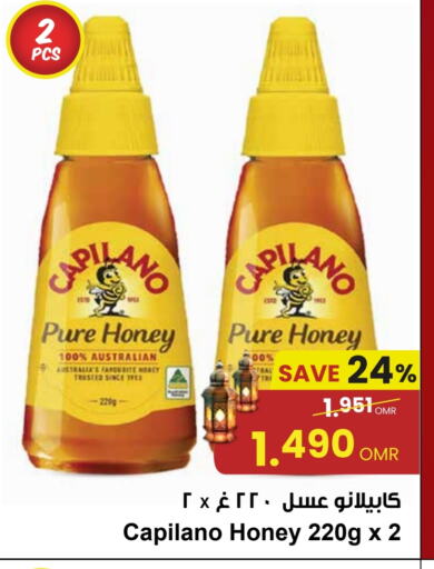 Honey available at Sultan Center  in Oman - Salalah