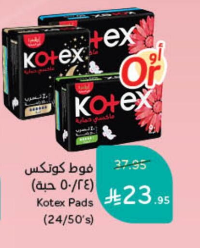 KOTEX available at Hyper Panda in KSA, Saudi Arabia, Saudi - Dammam