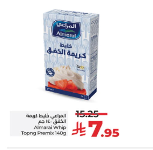 المراعي كريمة الخفق / للطهي available at لولو هايبرماركت in مملكة العربية السعودية, السعودية, سعودية - خميس مشيط