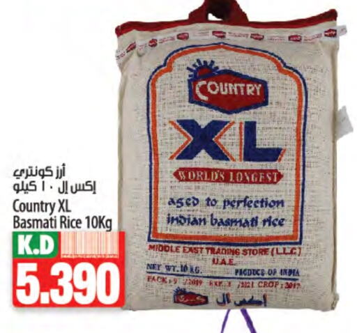 COUNTRY Basmati / Biryani Rice available at Mango Hypermarket  in Kuwait - Ahmadi Governorate