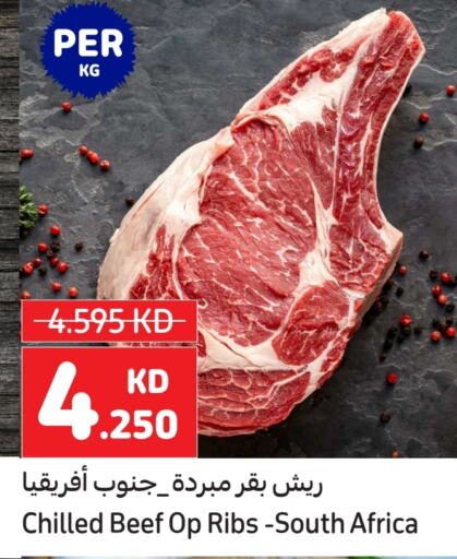 Beef available at Carrefour in Kuwait - Ahmadi Governorate