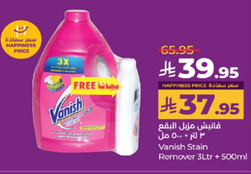 VANISH Bleach available at LULU Hypermarket in KSA, Saudi Arabia, Saudi - Yanbu