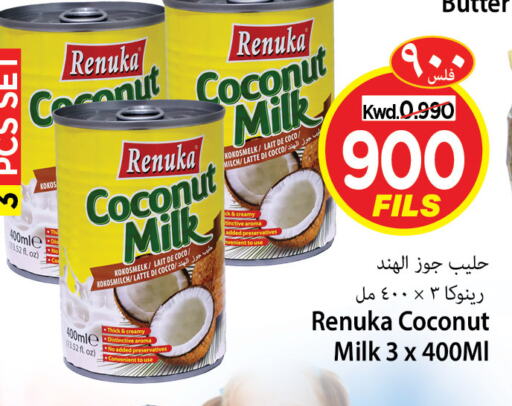 Coconut Milk available at Mark & Save in Kuwait - Kuwait City