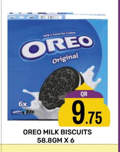 OREO available at Majlis Shopping Center in Qatar - Al Rayyan