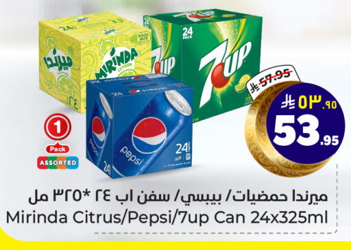 available at هايبر الوفاء in مملكة العربية السعودية, السعودية, سعودية - الرياض