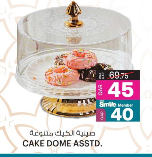 available at أنصار جاليري in قطر - أم صلال