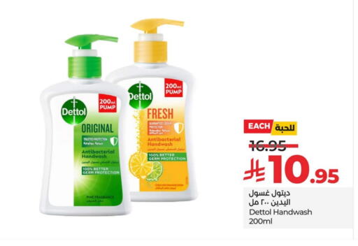 DETTOL available at LULU Hypermarket in KSA, Saudi Arabia, Saudi - Dammam