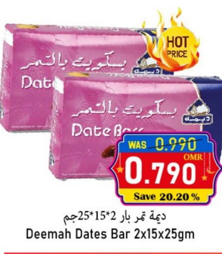 Date available at Al Qoot Hypermarket in Oman - Muscat