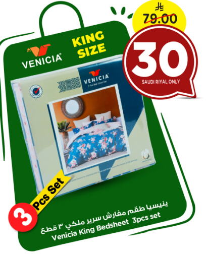 available at Nesto in KSA, Saudi Arabia, Saudi - Al-Kharj