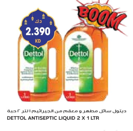 DETTOL Disinfectant available at Grand Costo in Kuwait - Ahmadi Governorate