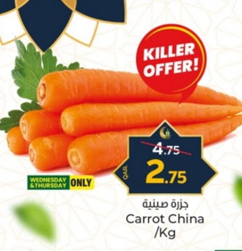 Carrot from China available at Paris Hypermarket in Qatar - Al Khor