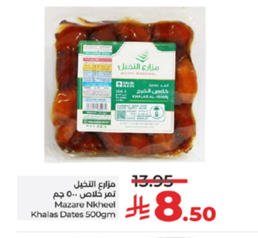 available at LULU Hypermarket in KSA, Saudi Arabia, Saudi - Yanbu