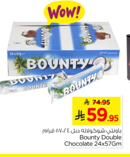 available at Nesto in KSA, Saudi Arabia, Saudi - Dammam