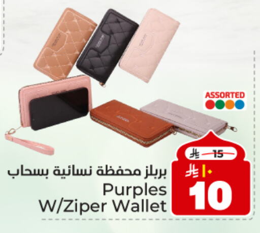 available at Hyper Al Wafa in KSA, Saudi Arabia, Saudi - Dammam