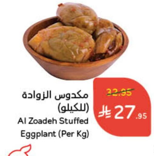 Eggplant available at هايبر بنده in مملكة العربية السعودية, السعودية, سعودية - الخفجي