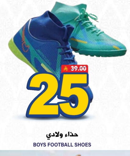 available at Grand Hyper in KSA, Saudi Arabia, Saudi - Riyadh