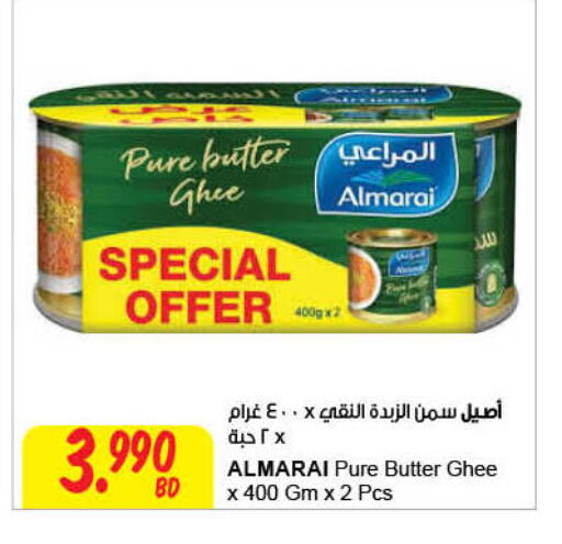 ALMARAI Ghee available at The Sultan Center in Bahrain