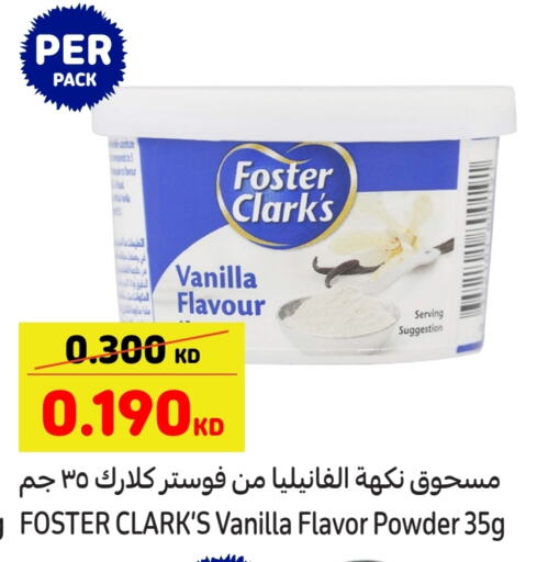 Vanilla available at Carrefour in Kuwait - Kuwait City