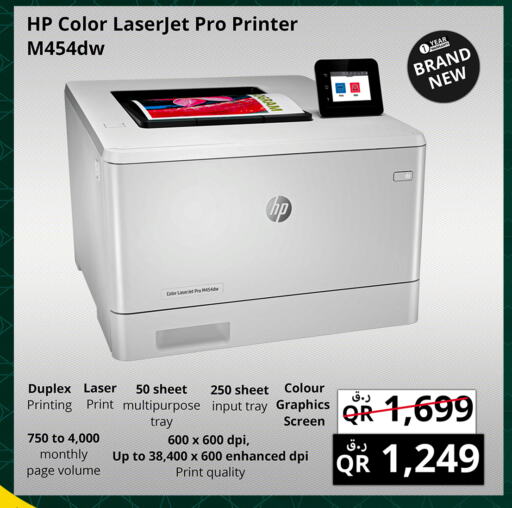 HP Laser Printer available at Prestige Computers in Qatar - Al Khor