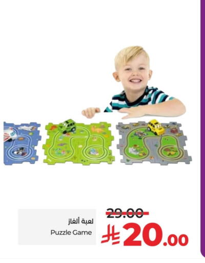 available at LULU Hypermarket in KSA, Saudi Arabia, Saudi - Dammam