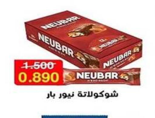 available at Al Fahaheel Co - Op Society in Kuwait - Jahra Governorate