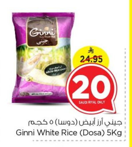 White Rice available at Nesto in KSA, Saudi Arabia, Saudi - Riyadh