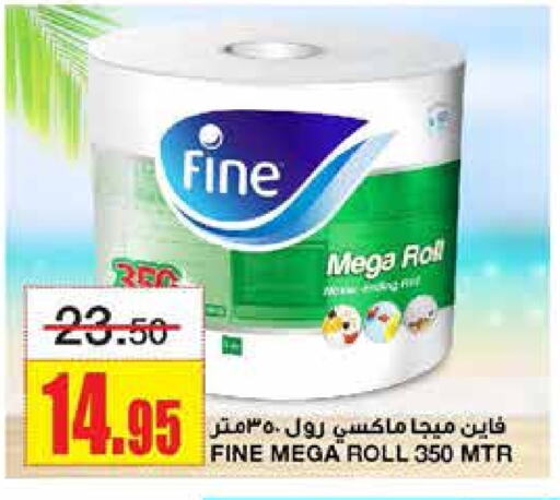 FINE available at Al Sadhan Stores in KSA, Saudi Arabia, Saudi - Riyadh