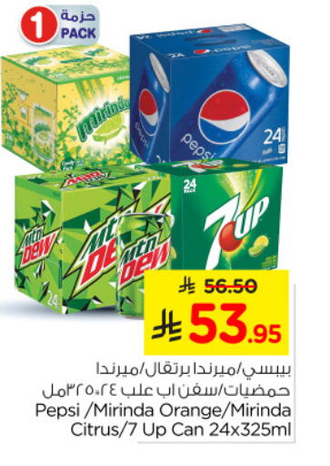 Orange available at Nesto in KSA, Saudi Arabia, Saudi - Dammam